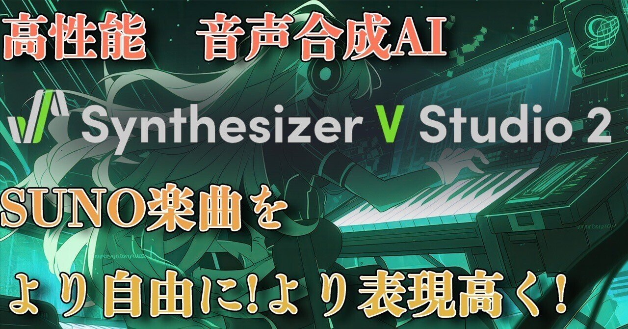 STUDIO VOICE　まとめ売り VOICEスタイルVOL.3応募者全員サービス倉知玲鳳さんオリジナル