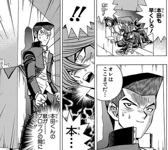 [Notes] Honda-kun's clothes are stuck between the blocks...! Actually ...
