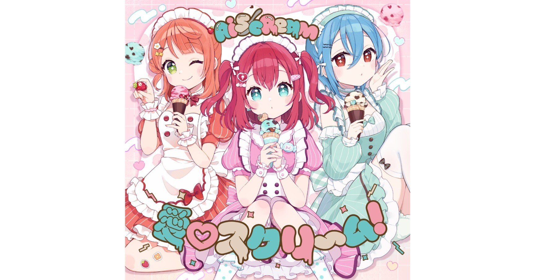 AiScReamとは何者か？｜ラブライブ侍