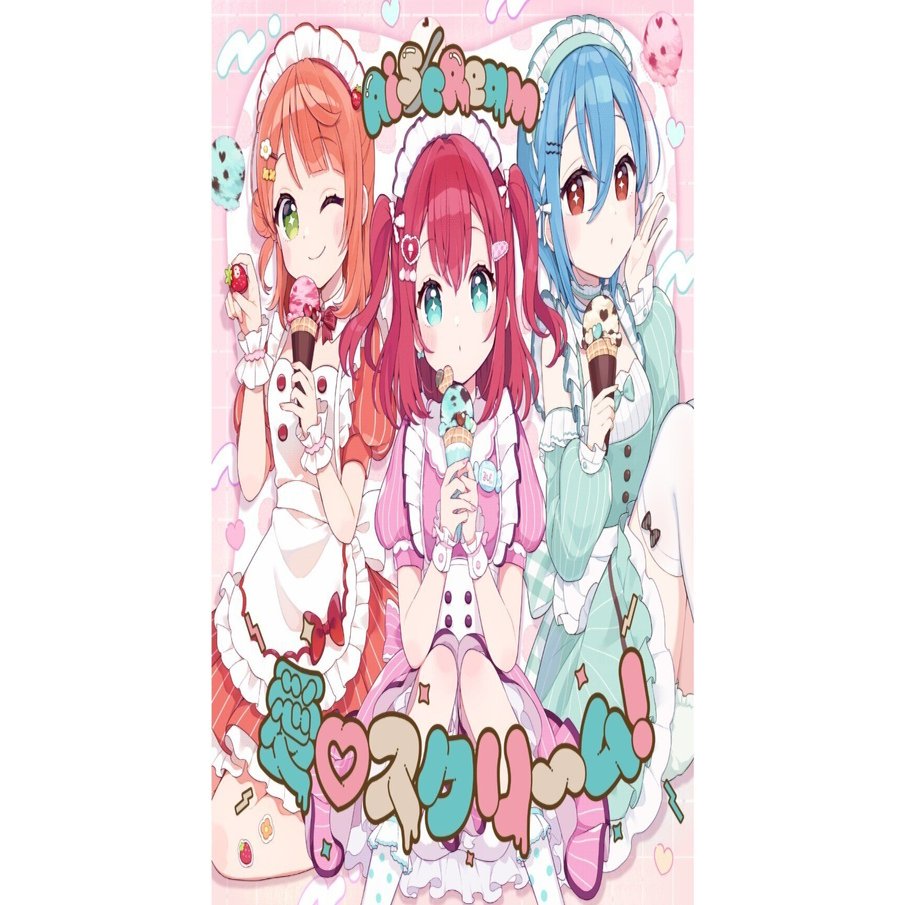 12:17 先程🌊🌊からあがりました🙇🐶アイス食ったら畑に戻りますぅ〜🙆🐶💨, image size:1729x905