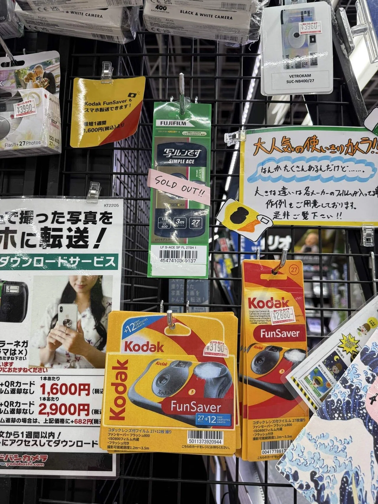 まとめ(カメラ、光学機器)の 2026年最新Yahoo!オークション -カメラ