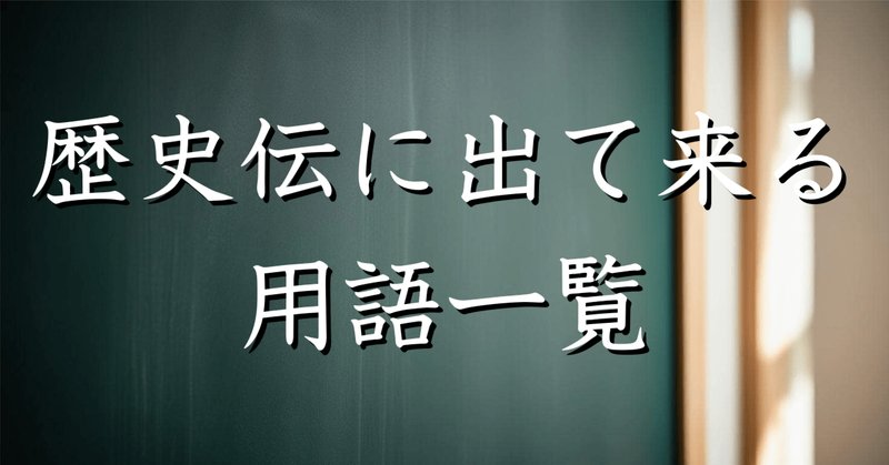 中国の王朝(殷・周・秦・漢・隋・唐・宋・元・明・清・中華民国 中国の王朝(殷・周・秦・漢・隋・唐・宋・元・明・清・中華民国
