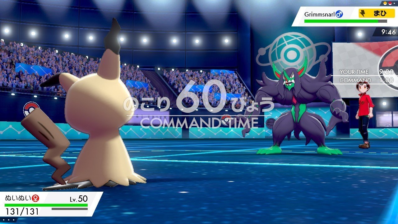 ポケモン剣盾 通常ロトムで通信対戦 状態異常最強論 ゴースト統一 5 スロー Note ポケモン剣盾 通常ロトムで通信対戦 状態異常最強論 ゴースト統一 5 スロー Note