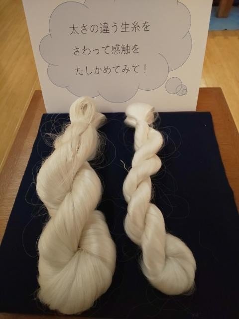 女工哀史が全てではなかった。飛騨市美術館「愛しの糸引き工女展」を見て。