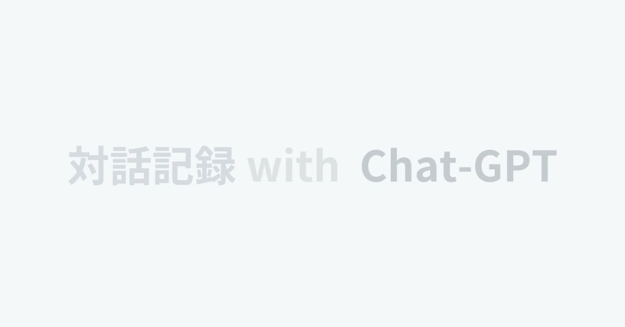 見出し画像