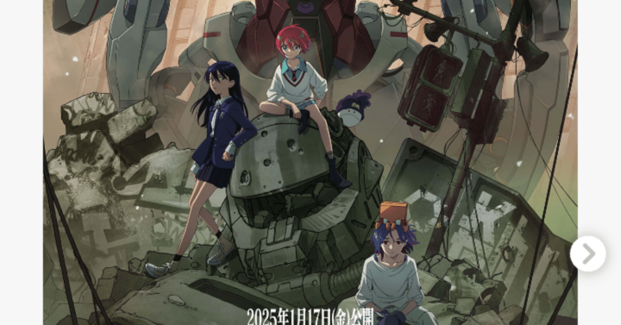ガンダムジークアクス もう一つのキラキラ光る世界｜さぎさん