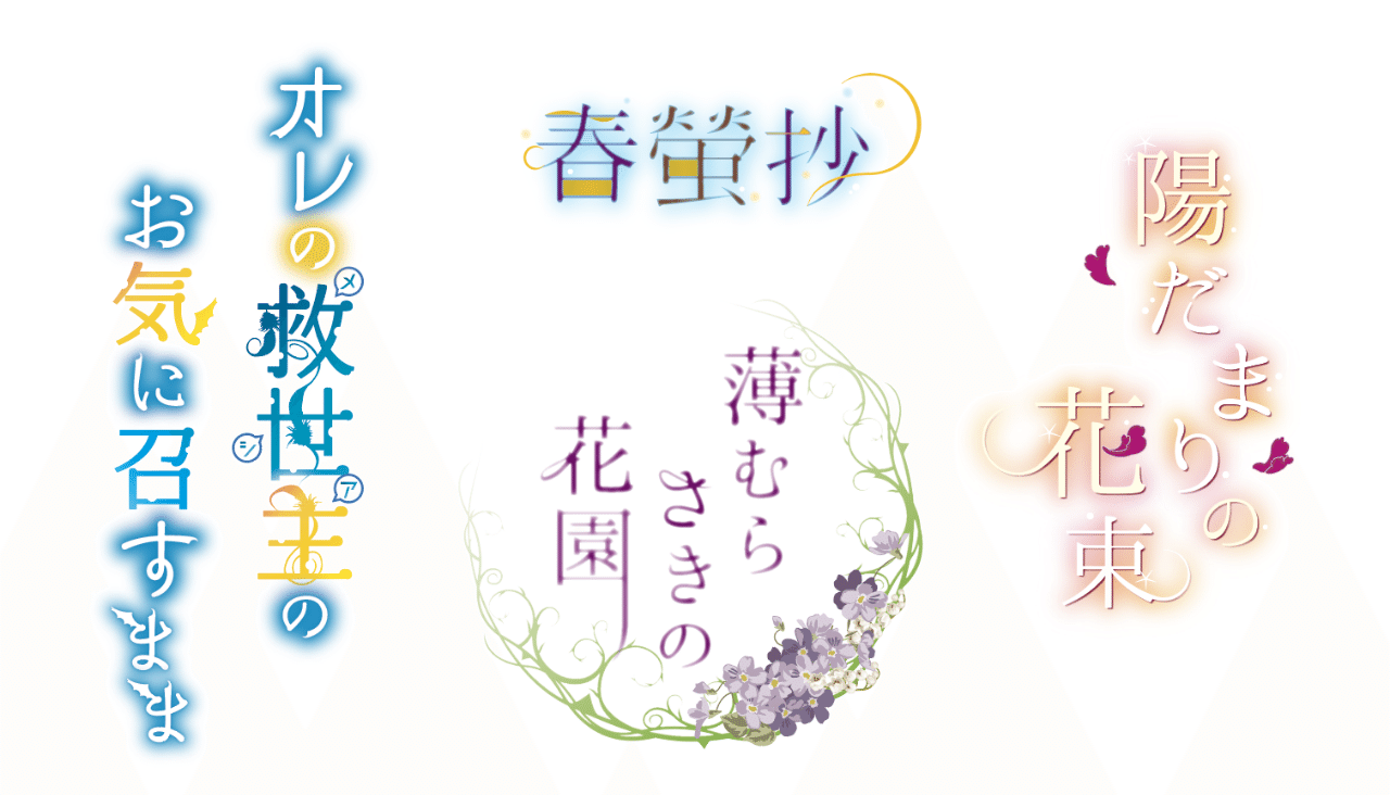 タイトルロゴによくある くるんくるんした文字 とうの Note