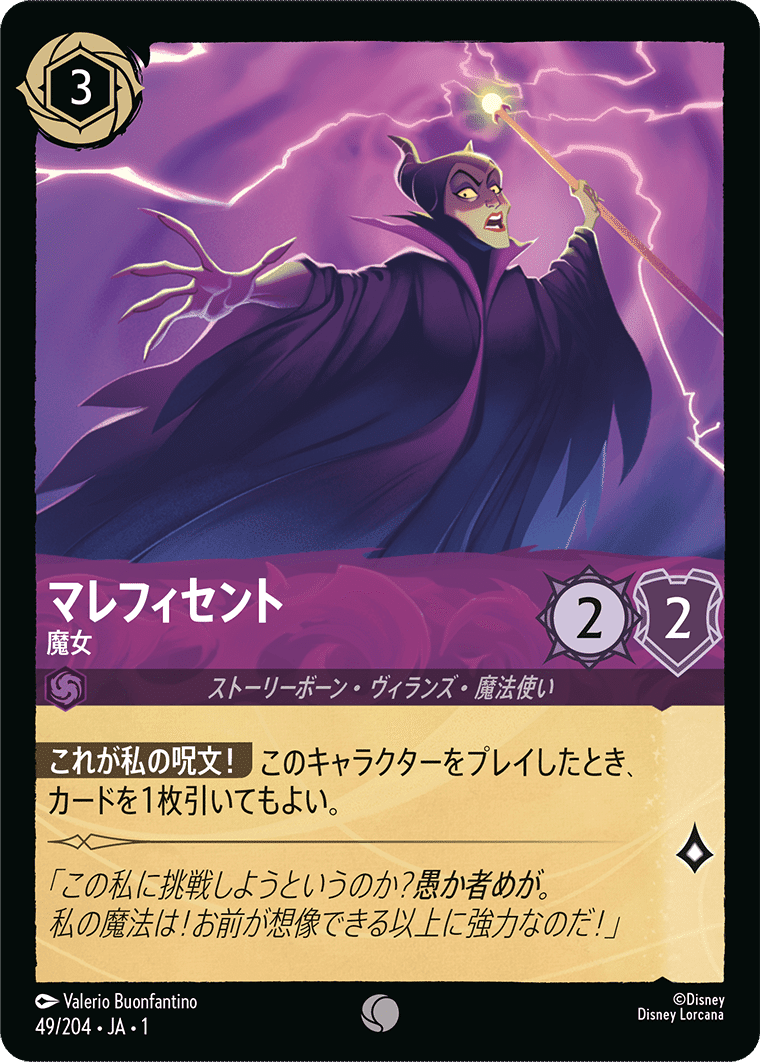 ロルカナ】第2弾環境 ルビーアメジスト考察(全勝リストの平均化 ロルカナ】第2弾環境 ルビーアメジスト考察(全勝リストの平均化