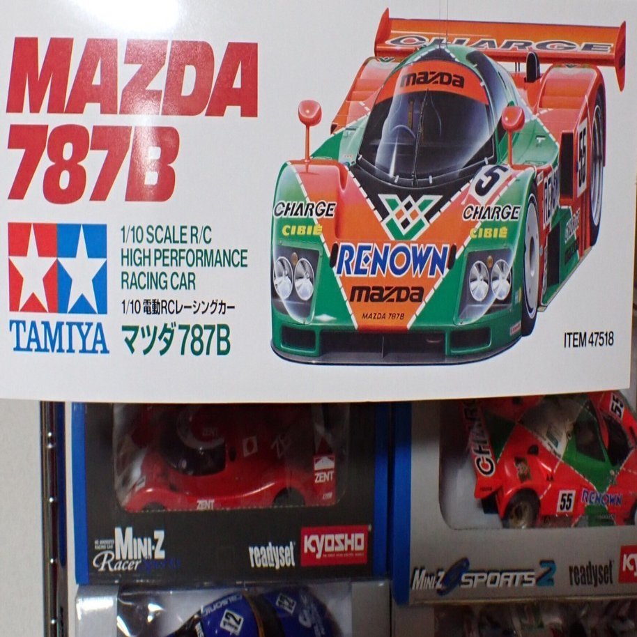 タミヤ 1/10 MAZDA787B ミラー付き タミヤ 1/10 RCカーMAZDA 787B SANWA DAラジコン送信機付 タミヤ 電動RC