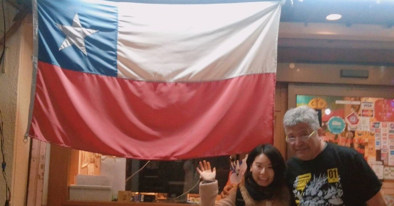 食 チリ人に教わるチリ料理 Miyu ３つの 土台 コミュニティ 南米料理店主 Macarena Note