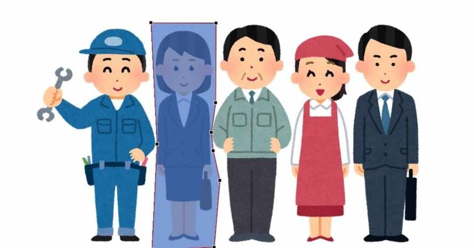 いらすとやのイラストを加工して使う方法2 部分抽出 Shinobu Note