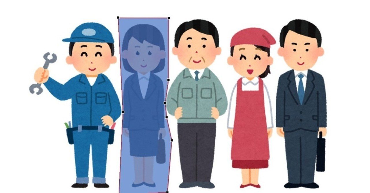 いらすとやのイラストを加工して使う方法2 部分抽出 Shinobu Note いらすとやのイラストを加工して使う方法2 部分抽出 Shinobu Note