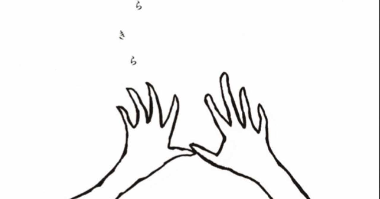 そうか つまりきみはそんなやつなんだな Wednesday S Note