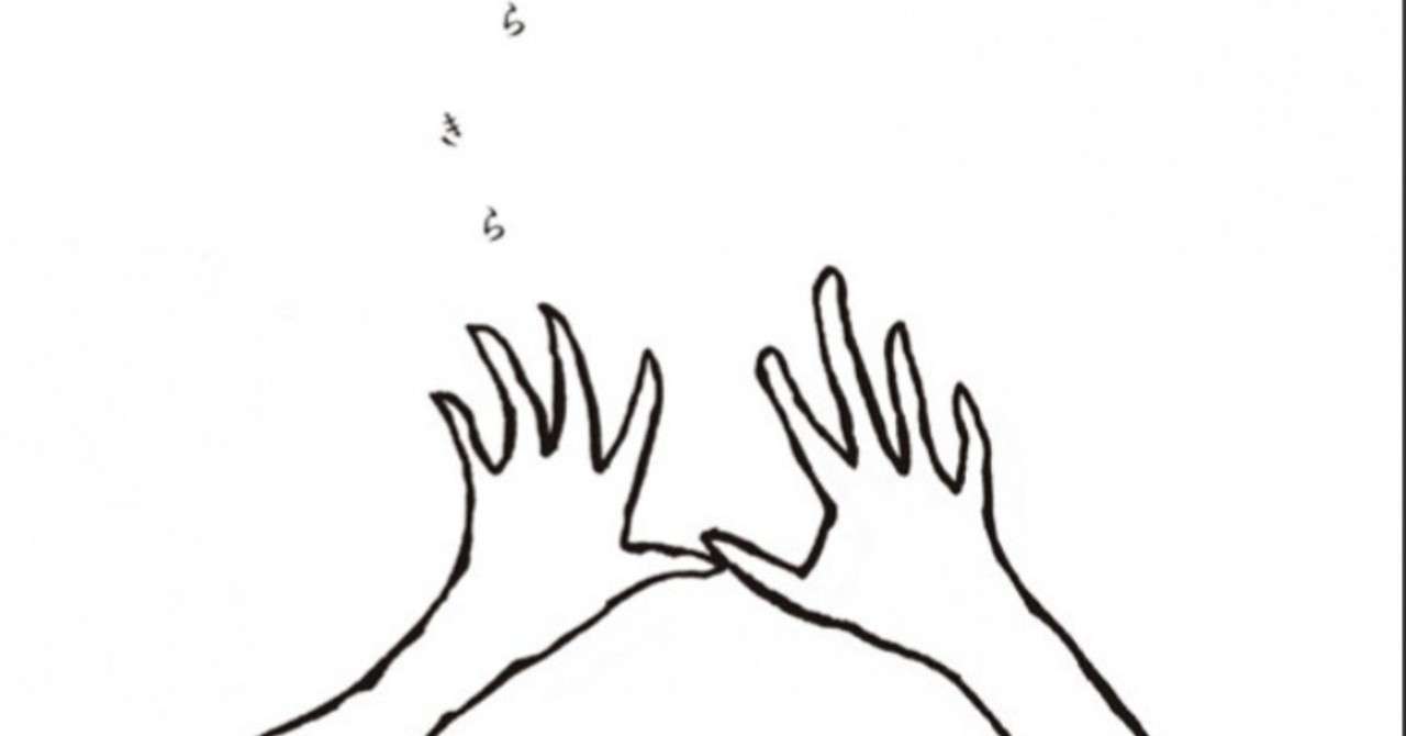 そうか つまりきみはそんなやつなんだな Wednesday S Note