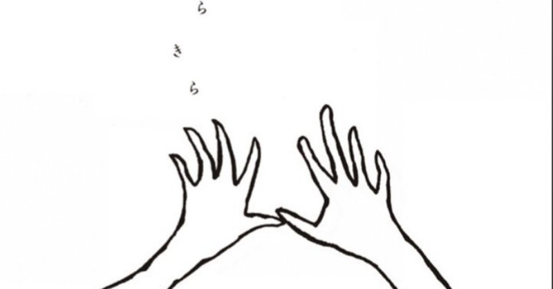 そうか つまりきみはそんなやつなんだな Wednesday S Note