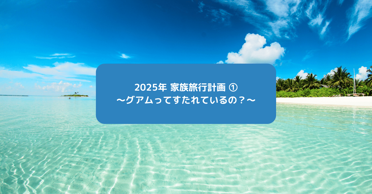 グアムで1年前に購入。 彫刻 のサイ 37年前にグアムで