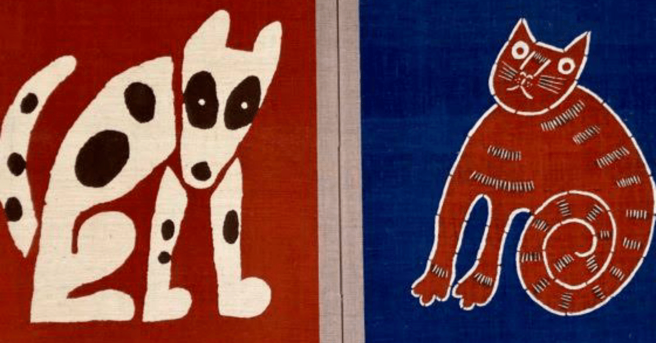 福袋 大丸 時を超え、心をつなぐ。犬とともに、あなたの物語が始まる 絵画