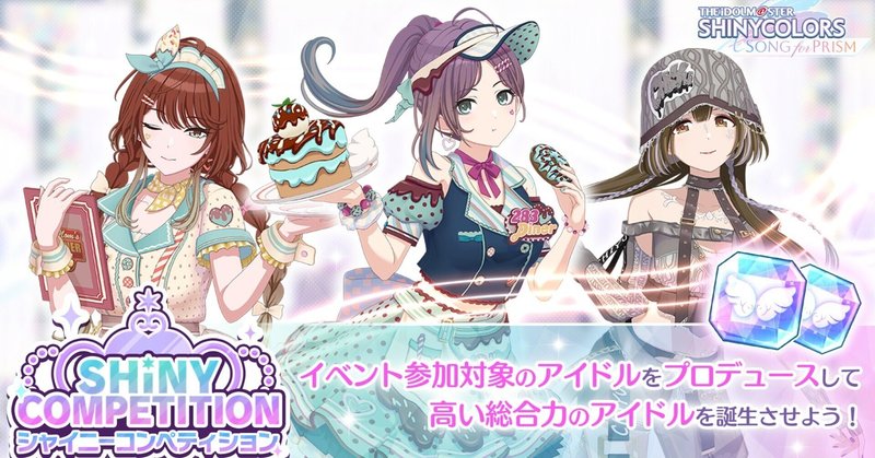 学園アイドルマスター 攻略! 十王星南 ~ True end からSランク 学園アイドルマスター 攻略! 十王星南 ~ True end からSランク