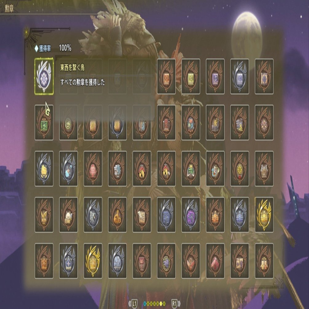 MHWilds】ワイルズを勲章コンプしたので感想を色々と｜瑠紗