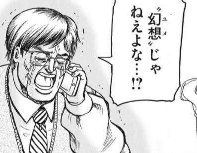 オールドワールドにキャセイが来る！｜muro