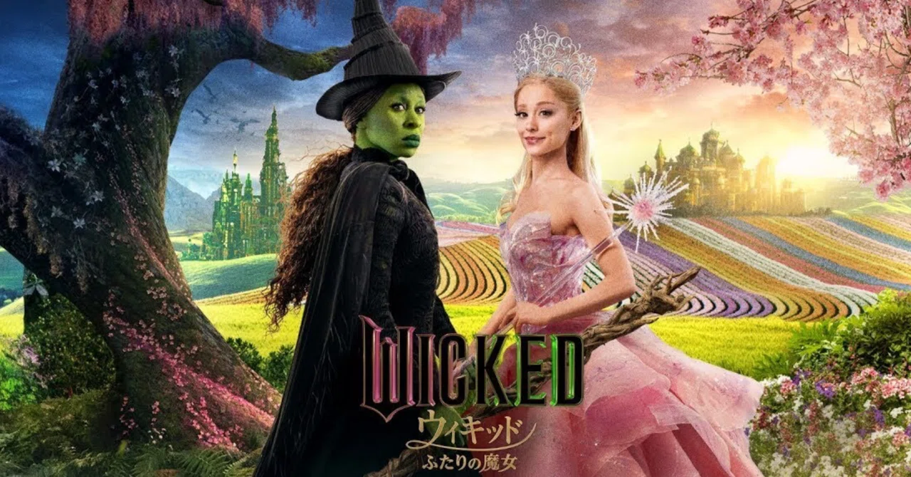 Wikid（ウィキッド）を見ました。オズの魔法使い、2人の魔女の過去
