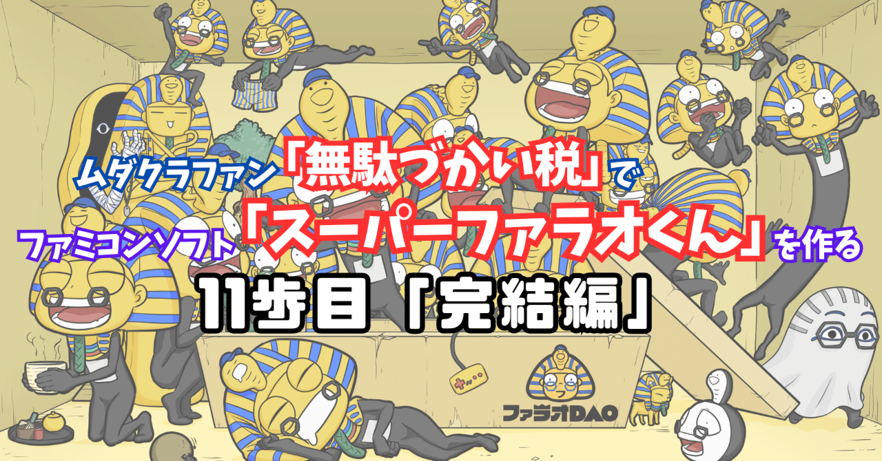 バラ売り可能　ファミコンソフト　カセット 728093496.jpg?1567817327