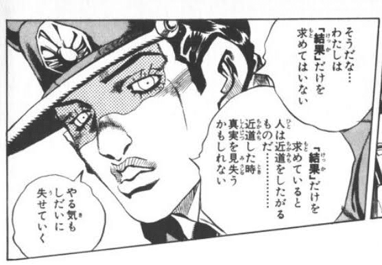 ジョジョの奇妙な冒険abc J-600この味は！...うそをついている味だぜ.. ジョジョの奇妙な冒険ABC この味は！…ウソをついてる『味』だぜ… J-600