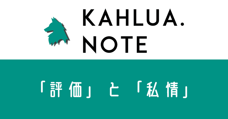 持論集成小タイトル影付きテンプレート