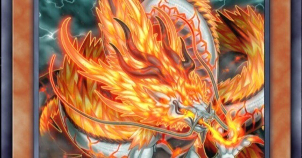 遊戯王大会結果】第10回すりみCS 優勝は【天盃龍】｜すりみ