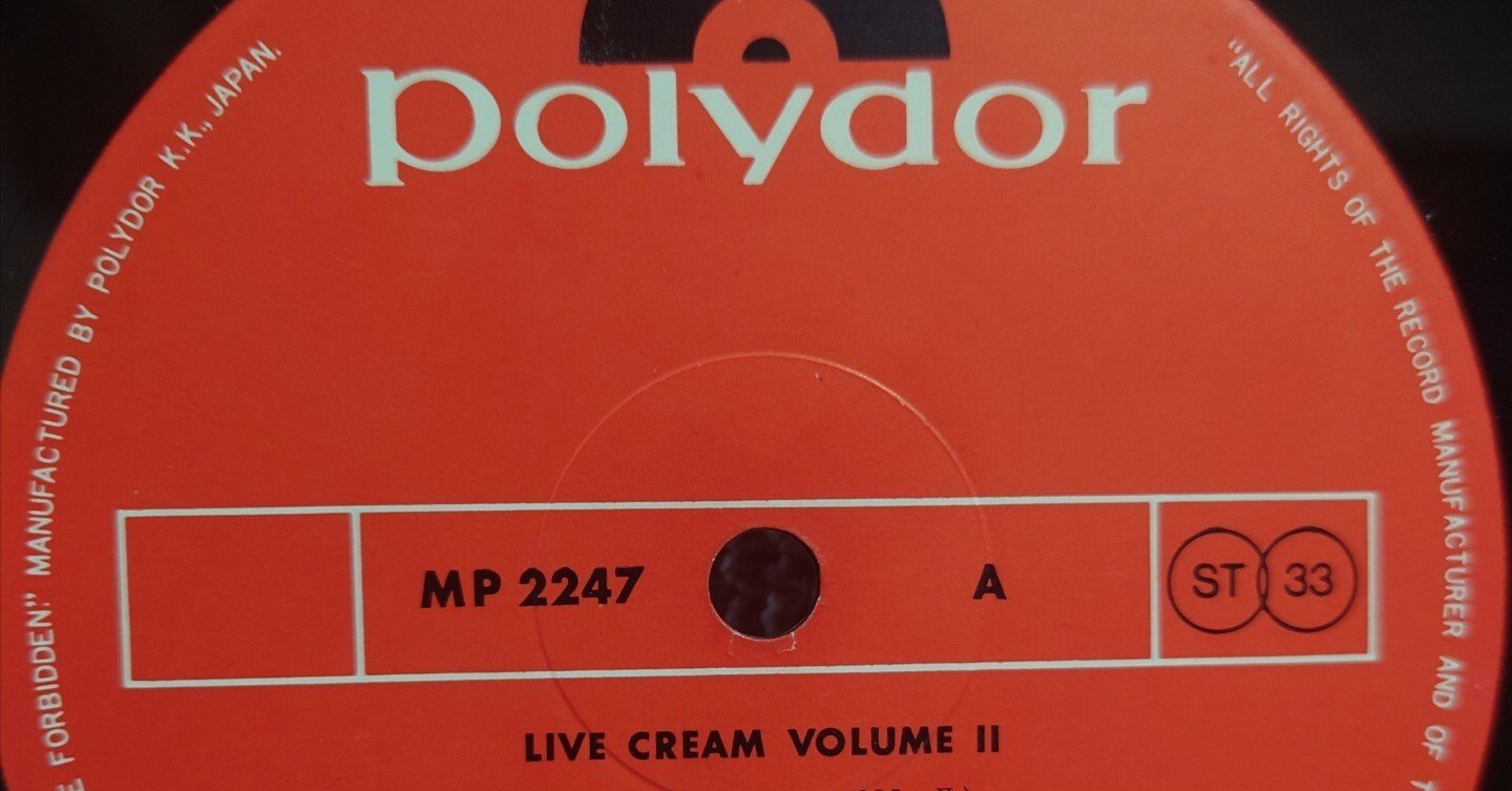 1972年レコード】83)CREAM : LIVE CREAM VOLUME Ⅱ｜ワイバーン