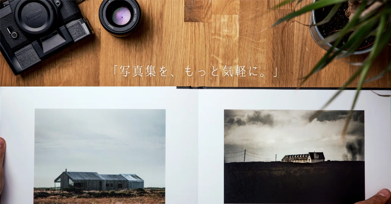いつか写真集をつくりたい」そんなあなたに届けたい話。｜村田雄平