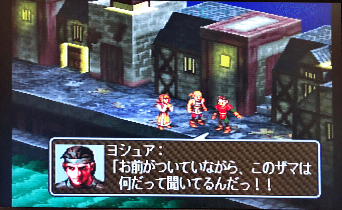 ウ゛ァンダルハーツ2 PS1ヴァンダルハーツ2 隠れた名作らしいので 生放送 - YouTube