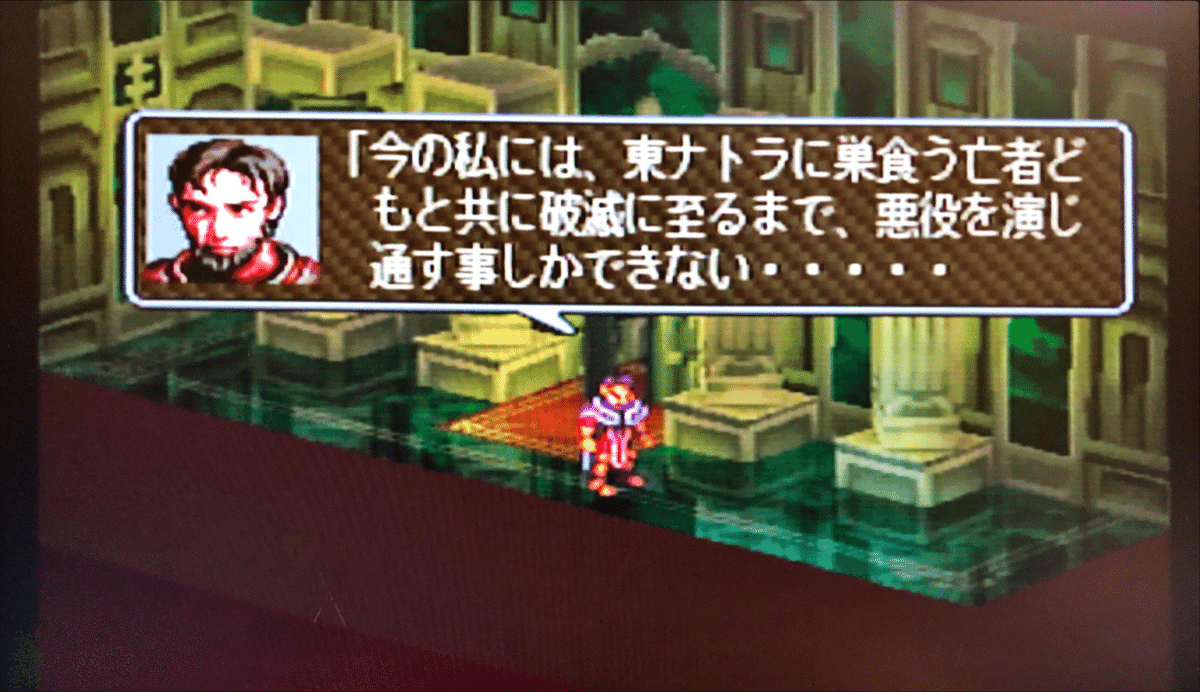 ヴァンダルハーツ2の感想｜Amagumo