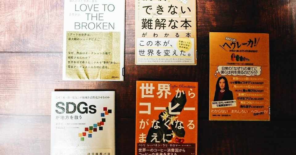 子供の頃は 勉強嫌いの読書好きだった まつくん Note