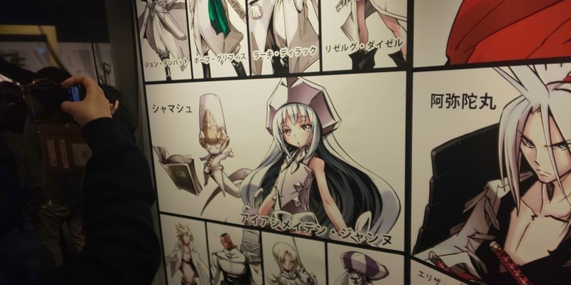 シャーマンキング展に行く ぷりん Note シャーマンキング展に行く ぷりん Note