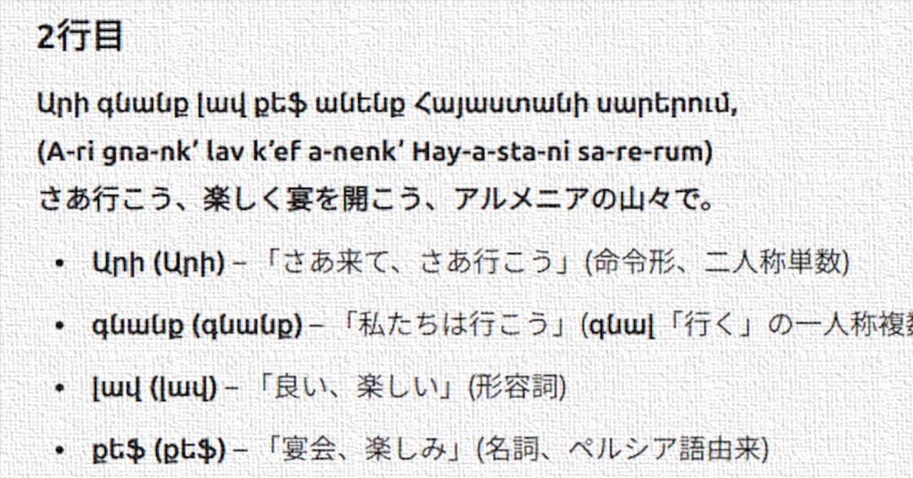 ペルシア語の話 Amazon.co.jp: ペルシア語の話 : 黒柳 恒男: 本