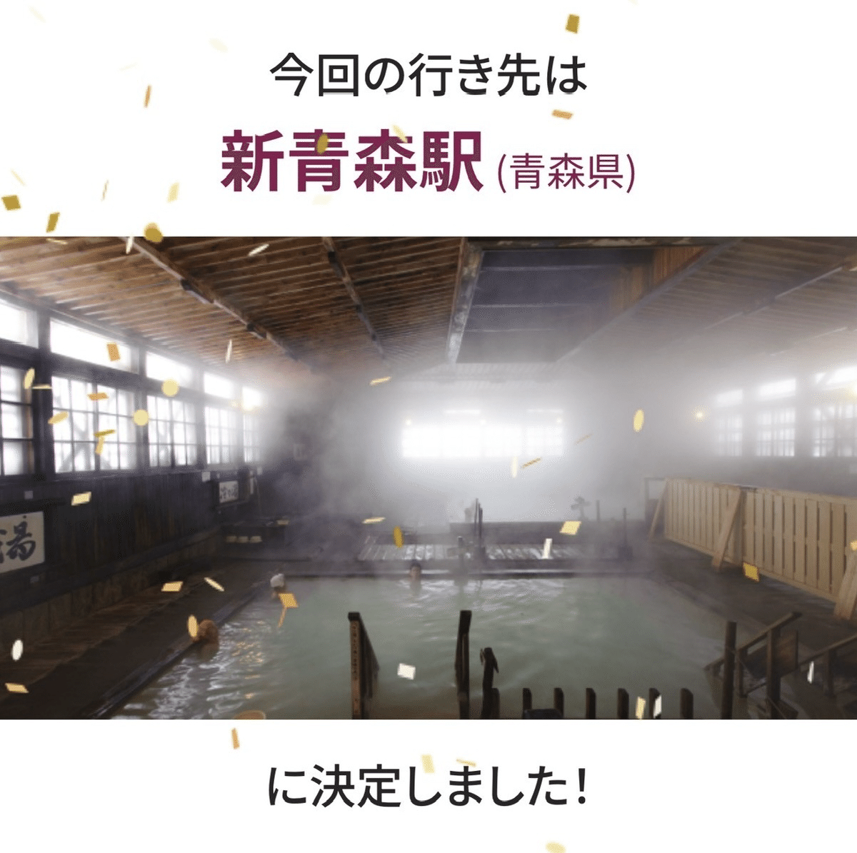 Amazon.co.jp: JR東日本鉄道ファイルVol.17 運転室展望「うえの