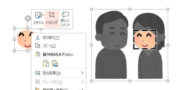 いらすとやのイラストを加工して使う方法 その3 顔のすげかえ Shinobu Note