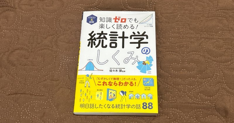 2024新入荷 ツールとして使いこなす！『理工系学生のための 量子力学・統計 人文