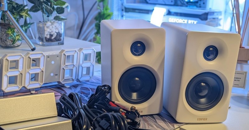 Bose Companion 2 Series III レビュー：PCスピーカーとして使う