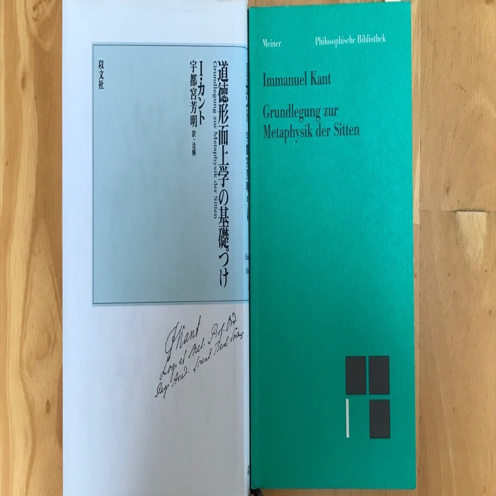 高校「公共」で自分の人生を考える！ —— 高校「公共」の徹底解説 ⑦