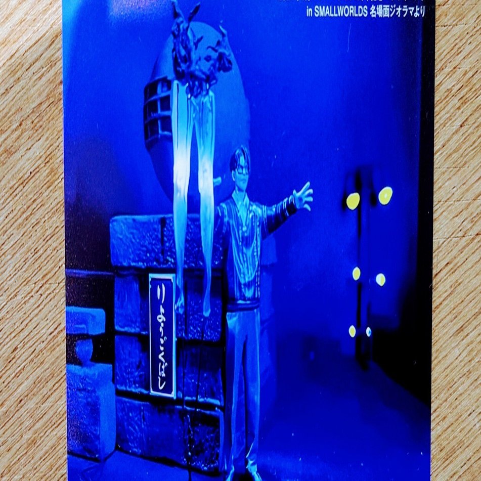 2025.03.30 『パラノマサイトFILE23本所七不思議』発売2周年記念 復刻