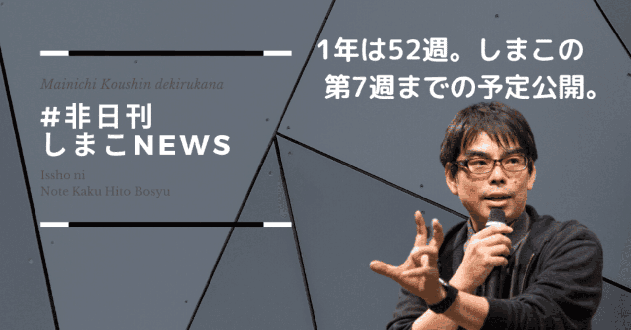 nikkanshimako011のコピー