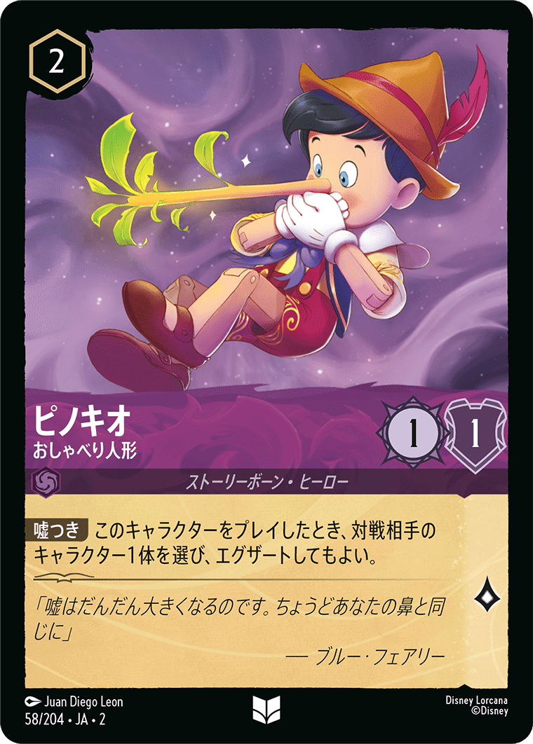 ロルカナ】第一弾の環境トップ「ルビーアメジスト」の安定感を