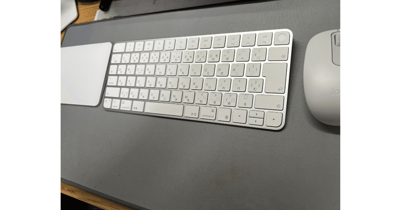 【超美品】Magic Keyboard ＆ Magic Trackpadセット AmazonでLightning充電式の「Magic Trackpad」と「Touch ID搭載