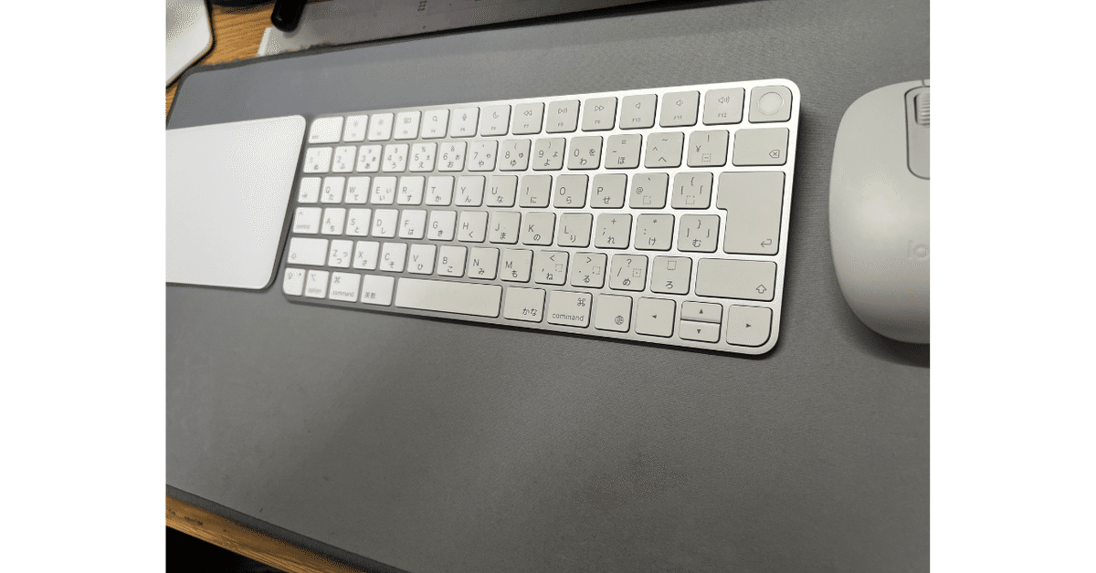 Apple Magic Trackpad｜sorairo555