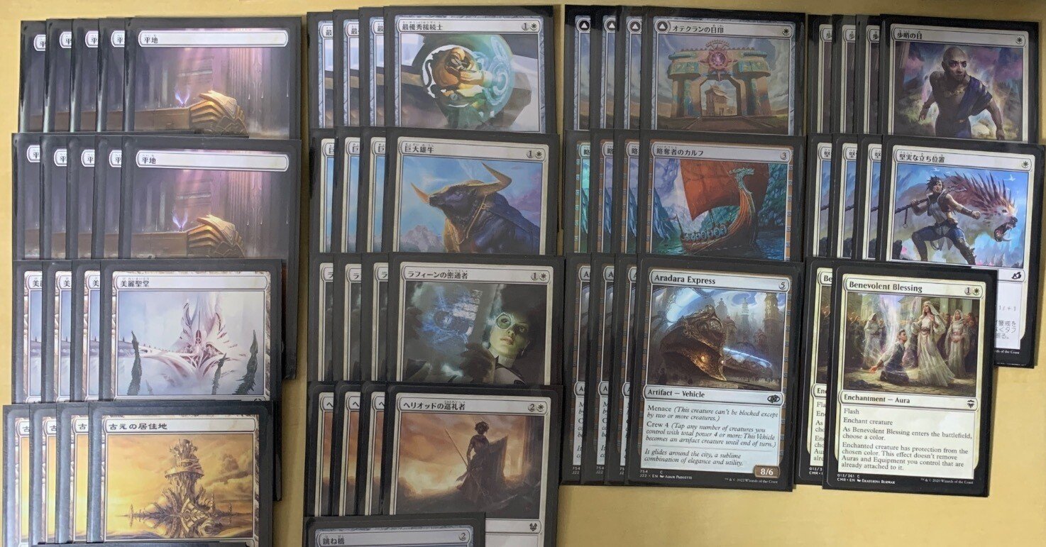 PSA6 ミカンのハガネール 1ED 草雷ハーフデッキ☆VS 032 2001