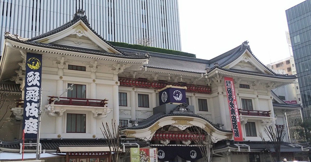 通し狂言 仮名手本忠臣蔵 (歌舞伎座 2025.3月) 鑑賞記｜みざくら