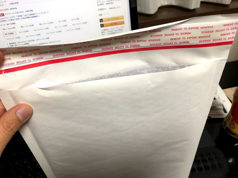 同人誌の最もコスパ良い安全な送り方 ベール Note 同人誌の最もコスパ良い安全な送り方 ベール Note