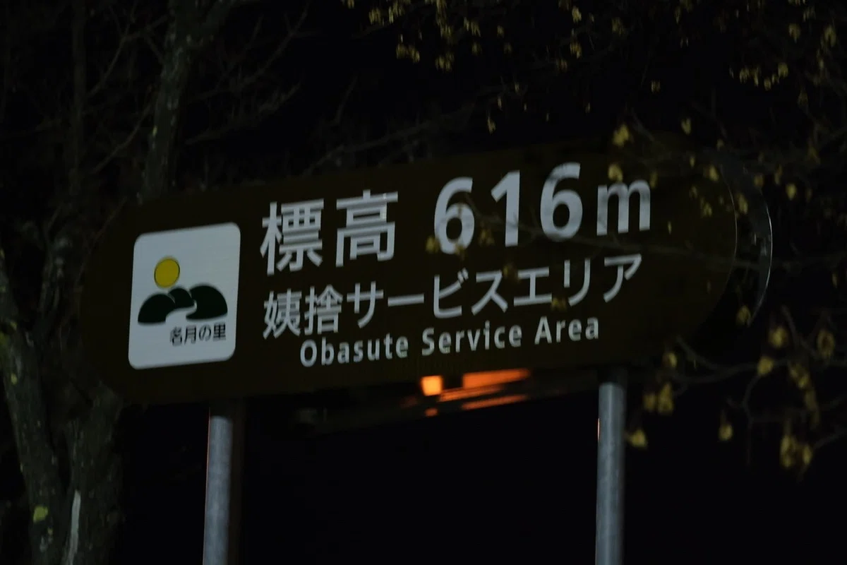 画像42